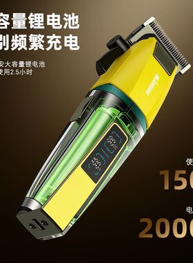 MARSKE专业理发器电推剪陶瓷刀头 数显锂电池长续航发廊专用推子