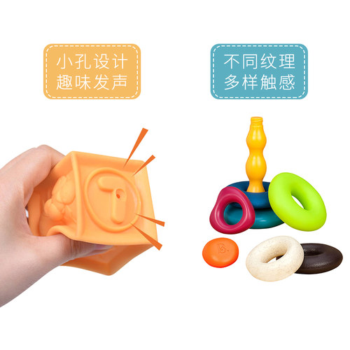 比乐B.Toys罗马城堡儿童益智拼装数字软积木捏捏叠叠乐套圈玩具 - 图1