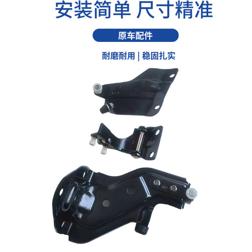 适配长安金牛星长安之星7金杯小海狮中门滑轮推拉滑轮铰链走轮 - 图0
