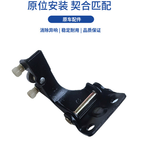 适配长安金牛星长安之星7金杯小海狮中门滑轮推拉滑轮铰链走轮 - 图2