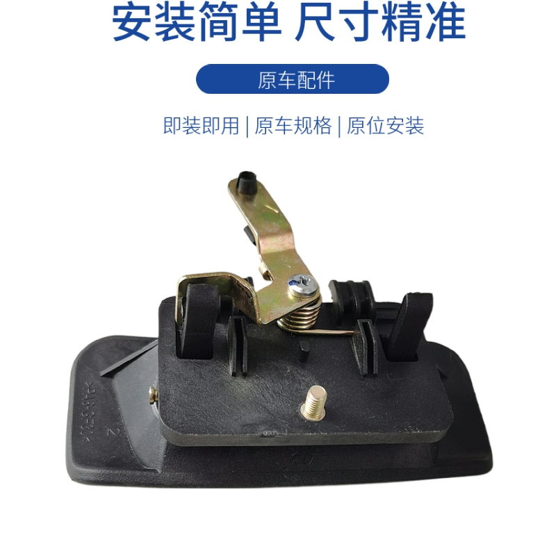 适用于小康C35C36C37前门外拉手中门外拉手把手扣手车门外拉手-图1