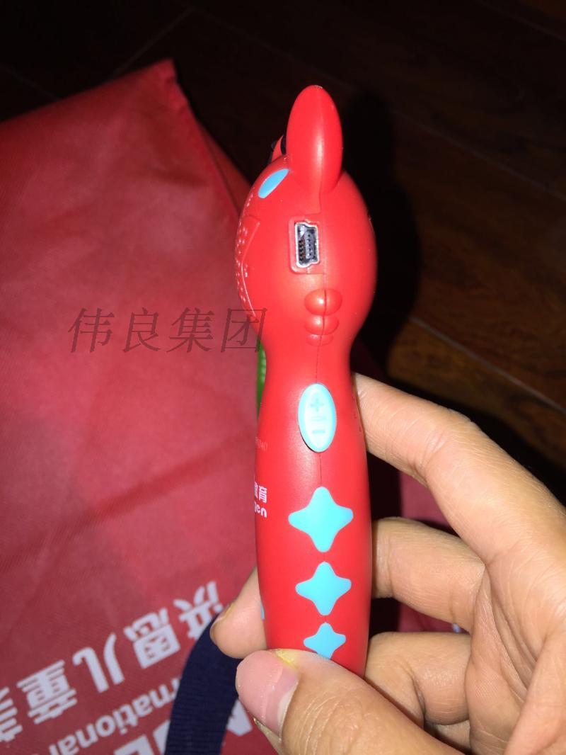 读书郎点读笔机F11 F22 F25 F30 F35 F50 200充电器USB下载数据线 - 图1