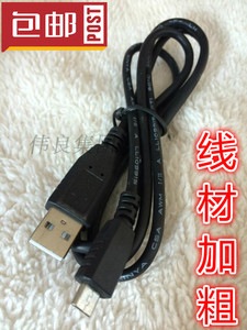 喜之宝KB1306故事机早教机USB数据线充电器