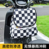 Electric vehicle front bag large capacity waterproof bag