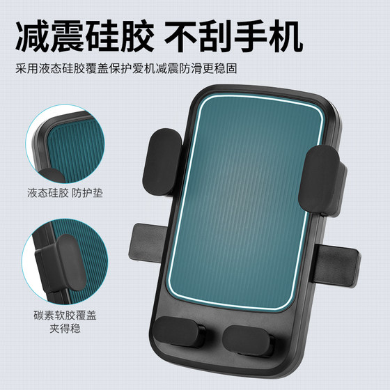Shock-absorbing, non-shaking, one-second pick-and-place mobile phone holder for electric vehicle