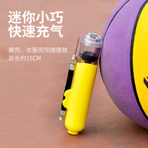 Portable basketball Inflator Mini Inflator Toy Balloon Universal Gas Needle Football Swimming Ring Leather Ball Inflation Needle