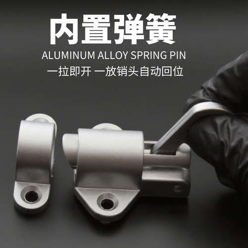 铝合金弹簧插销门栓门扣木门撞击式自动插销门窗橱柜自动关门明装 - 图1