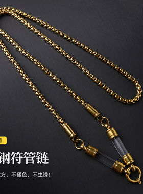 钛钢符管链钛钢扣佛牌吊坠链70cm