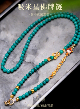 新中式绿菱镁矿佛牌葫芦串珠项链