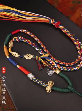 手工精编五彩藏式吊坠唐卡挂绳佛