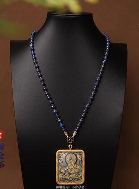 唐卡佛牌挂链青金石长链