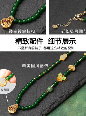 绿玉髓宋锦福禄吊坠链佛牌链子