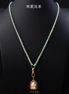 手工编织佛牌绳只此青绿吊坠绳