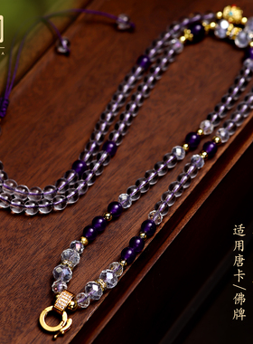 紫色玉髓珍珠贝唐卡佛牌吊坠挂链