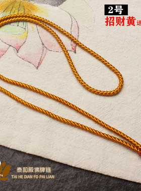 手工编织绳玉佛买二送一