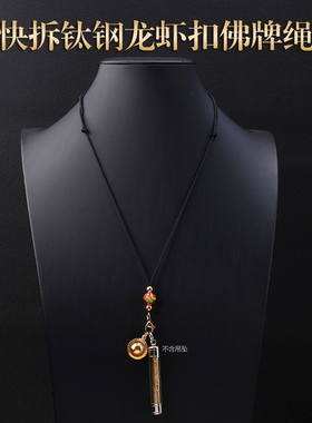 细链子可调节吊坠绳优质亲肤绳