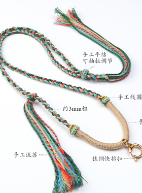 泰伽泰国佛牌玉佩挂绳可调节男女
