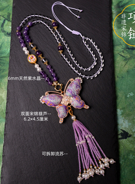 手工宋锦蝴蝶葫芦水晶吊坠挂链