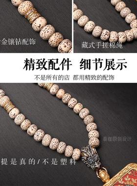 原创龙头菩提子佛牌链子男