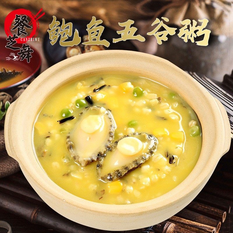 小米辽参粥高金汤营养早餐加热即食海参鲍鱼花胶五谷粥10人份套餐,淘宝优惠券,粉丝福利购,淘宝优惠卷