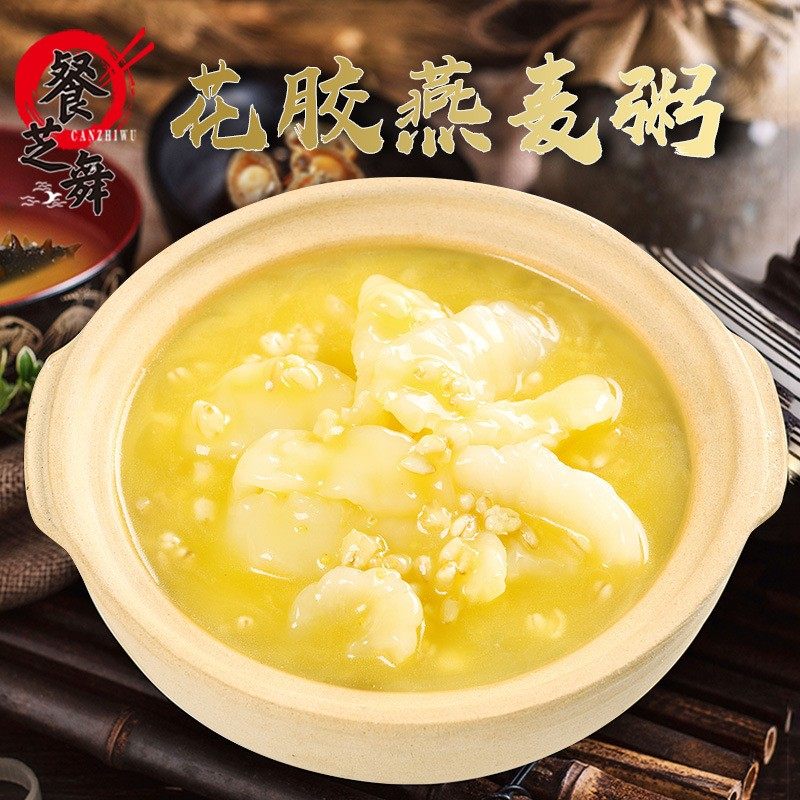 小米辽参粥高金汤营养早餐加热即食海参鲍鱼花胶五谷粥10人份套餐,淘宝优惠券,粉丝福利购,淘宝优惠卷