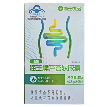 Neptune Brand Aloe Vera Soft Capsule Plant Mild Defection and Laxative Cleans and Smoothing intestinal ສໍາລັບຜູ້ໃຫຍ່ 60 Capsules ການຫຸ້ມຫໍ່ໃຫມ່