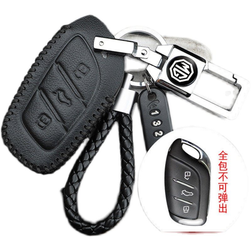 名爵6钥匙套mg6名爵3/5 hszs全新ezs适用夜光汽车包扣2023款 - 图3