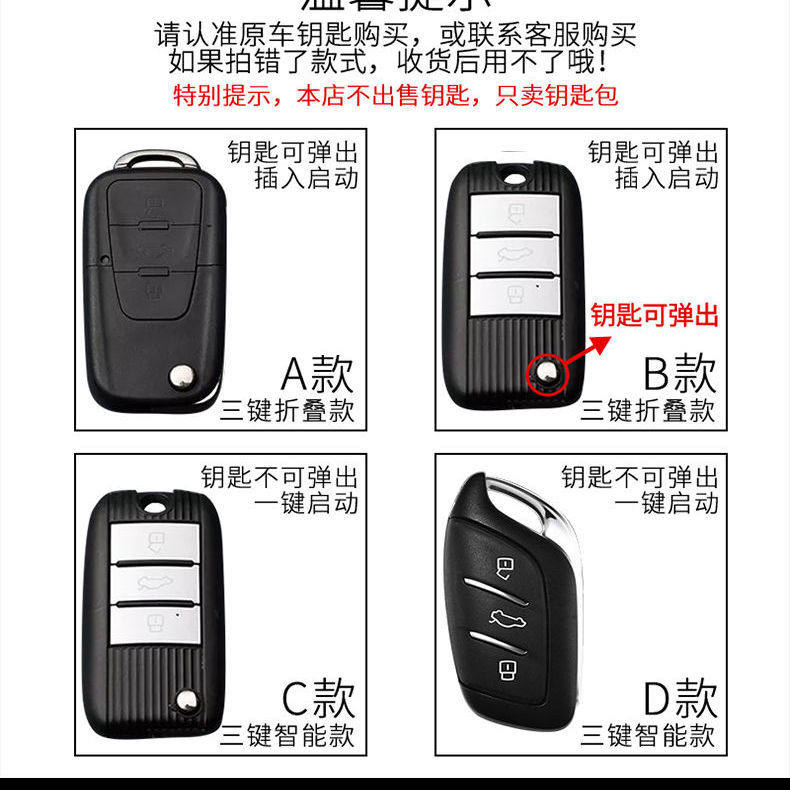 名爵6钥匙套mg6名爵3/5 hszs全新ezs适用夜光汽车包扣2023款 - 图0