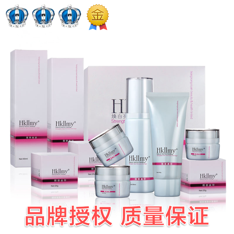 HKllmy靚麗美妍 白裡透紅煥膚亮顏套裝護膚品化妝品正品面霜授權
