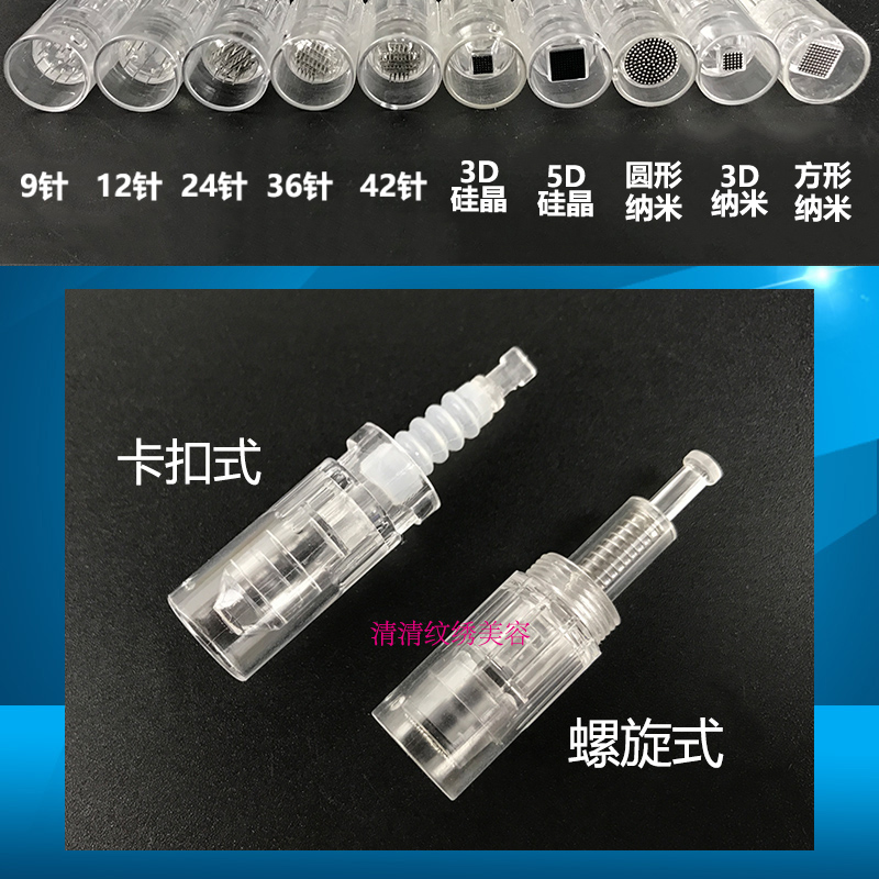 电动微针螺旋卡口纳米晶片 9针 12针 36针圆纳米针头孕睫术 MTS-图0