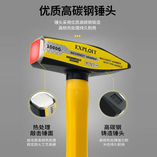 开拓钳工锤鸭嘴锤铁锤钣金锤电工锤迷你手锤扁铁榔头工具小锤子 - 图0