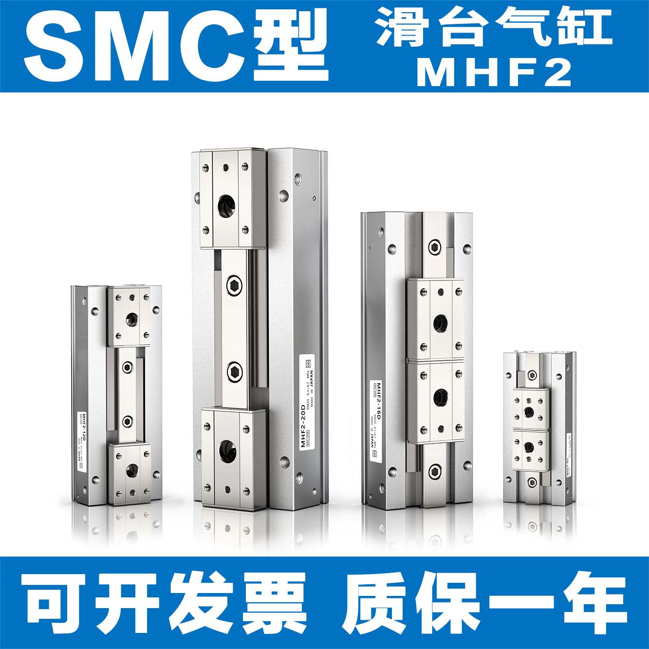 手指气缸薄型MHF2-8D/12D/16D/20D/D1/D2/DR/D1R/D2R SMC型气爪8D - 图1