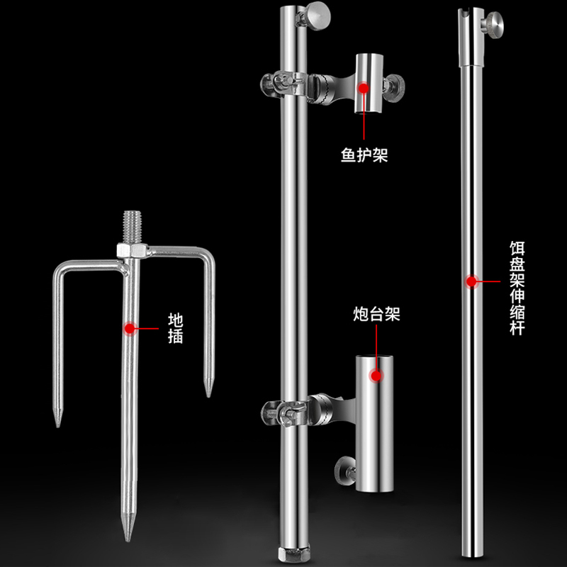 多功能鱼竿支架三合一地插炮台支架钓鱼饵料插杆不锈钢插地野钓 - 图1
