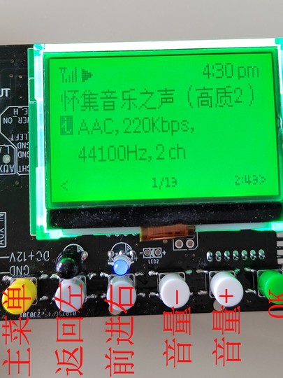 Global radio fever internet radio TUNERSYS