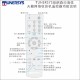 TUNERSYS HaiXian network radio head comes with built-in amplifier