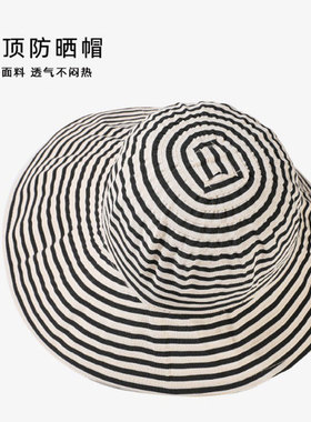 条纹大檐帽 遮阳帽 防紫外线抗UV 女 超大帽檐 户外夏GC82 KK