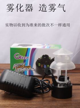 流水摆件浴缸过滤小型抽水机抽水泵3w4w5w可调节大小带开关带灯