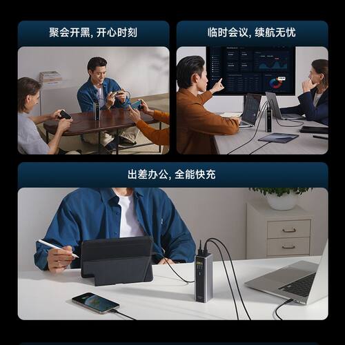 CUKTECH酷态科15号Ultra移动电源20000毫安210W大功率PD快充头 - 图2