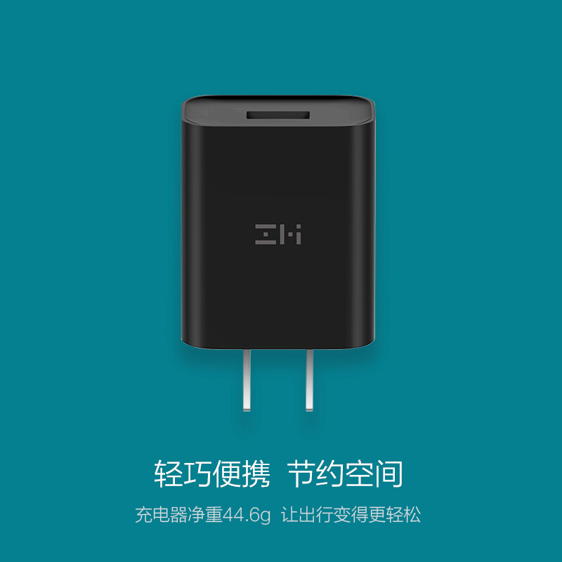 ZMI18W充电器USB QC3.0快充插头适用苹果iPhone8xs平板ipad耳机安卓手机充电头适用小米华为通用HA612 - 图2