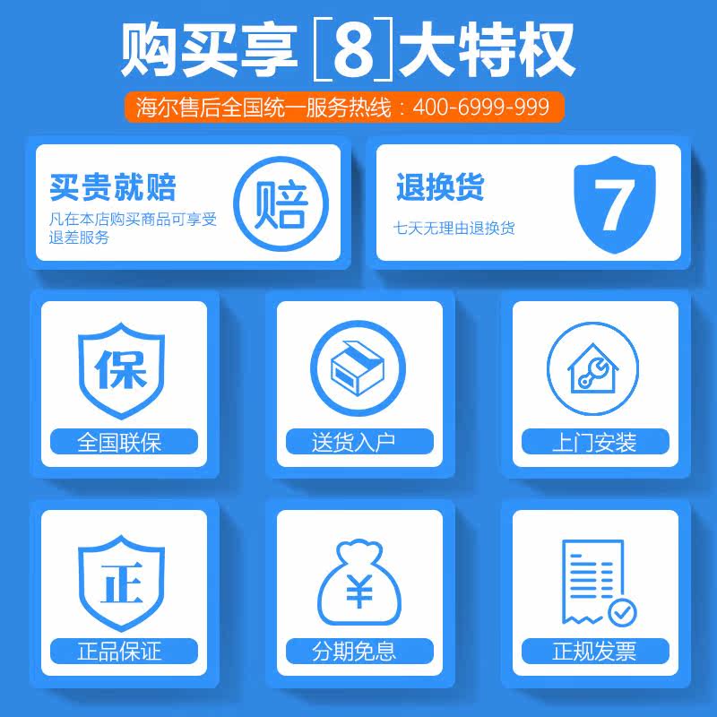 海尔电热水器80升家用商用防电墙 群勇电器电热水器