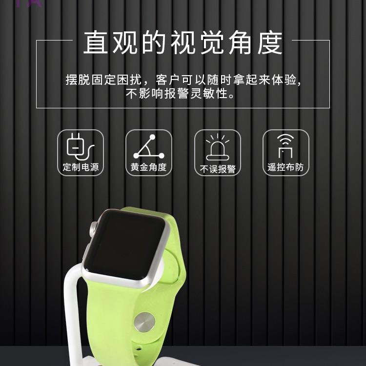 适用华为体验台苹果智能手表防盗报警器手环防丢器无线充展示架锁 - 图0
