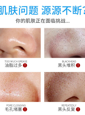 黑头导出液美容院专用和收缩毛孔小气泡清洁毛孔水杨酸溶黑头神器