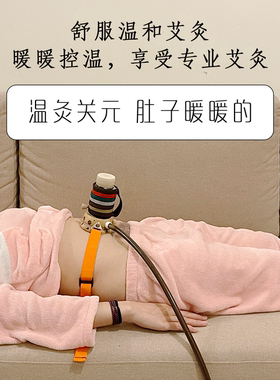 无烟艾灸罐上热下寒适用