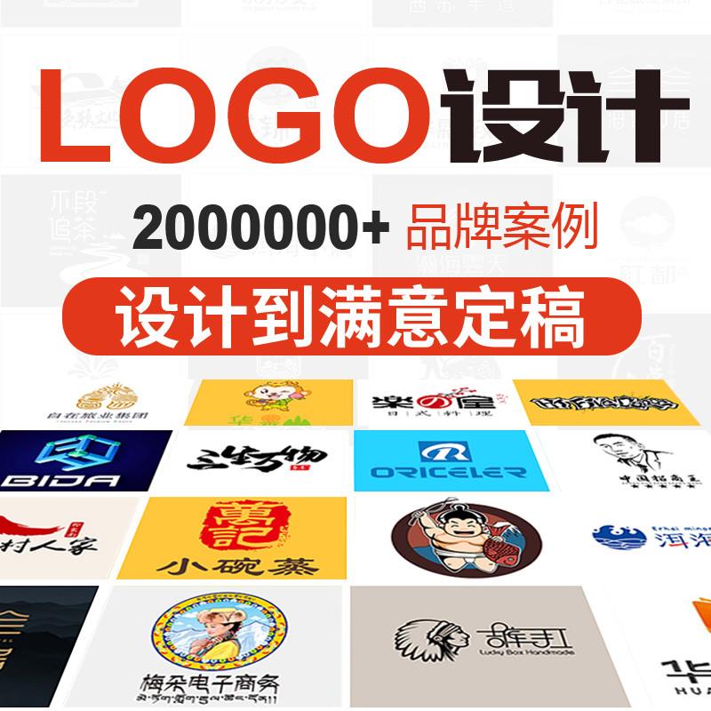 东边店铺logo设计原创商标设计品牌公司企业VI字体卡通图标志制作-图0