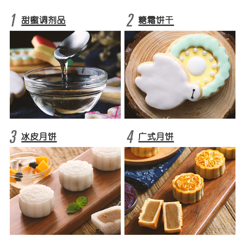 展艺麦芽玉米糖浆水饴牛轧糖糯米船太妃糖奶茶水怡专用烘焙材料_虎窝淘