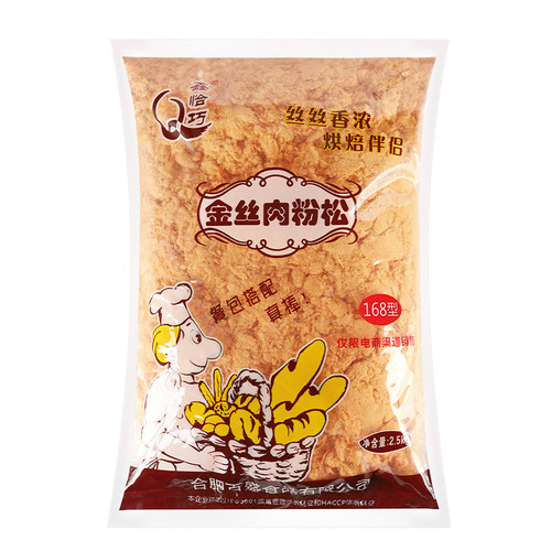 鑫恰巧168金丝肉松寿司专用猪肉味商用面包海苔烘焙饭团拌整箱 - 图3