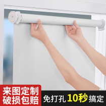 Office Kitchen Window Shade shade Toilet Shade shade Insulated Shade Free of perforated roller blinds Blinds Curly