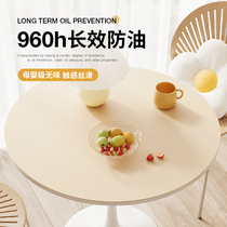 (Anti-Fouling House Silicon) Round Table Tablecs Waterproof Anti-Oil Wash-Free Anti-Burn Home Living Room Round Table Tea Table Mat