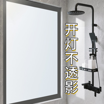 (Bathroom Impermeable) Anti-Peep Frosted Windows Glass Stickers Anti-Light Transmission Opaque Washroom Privacy Film