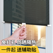 Telescopic shading roller shutters kitchen Balcony Floating window Insulids Insulated Living Room Shading shade shielded sunscreen windows Glass suction cup style